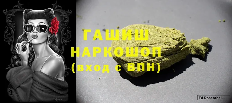 ГАШИШ hashish  Игра 